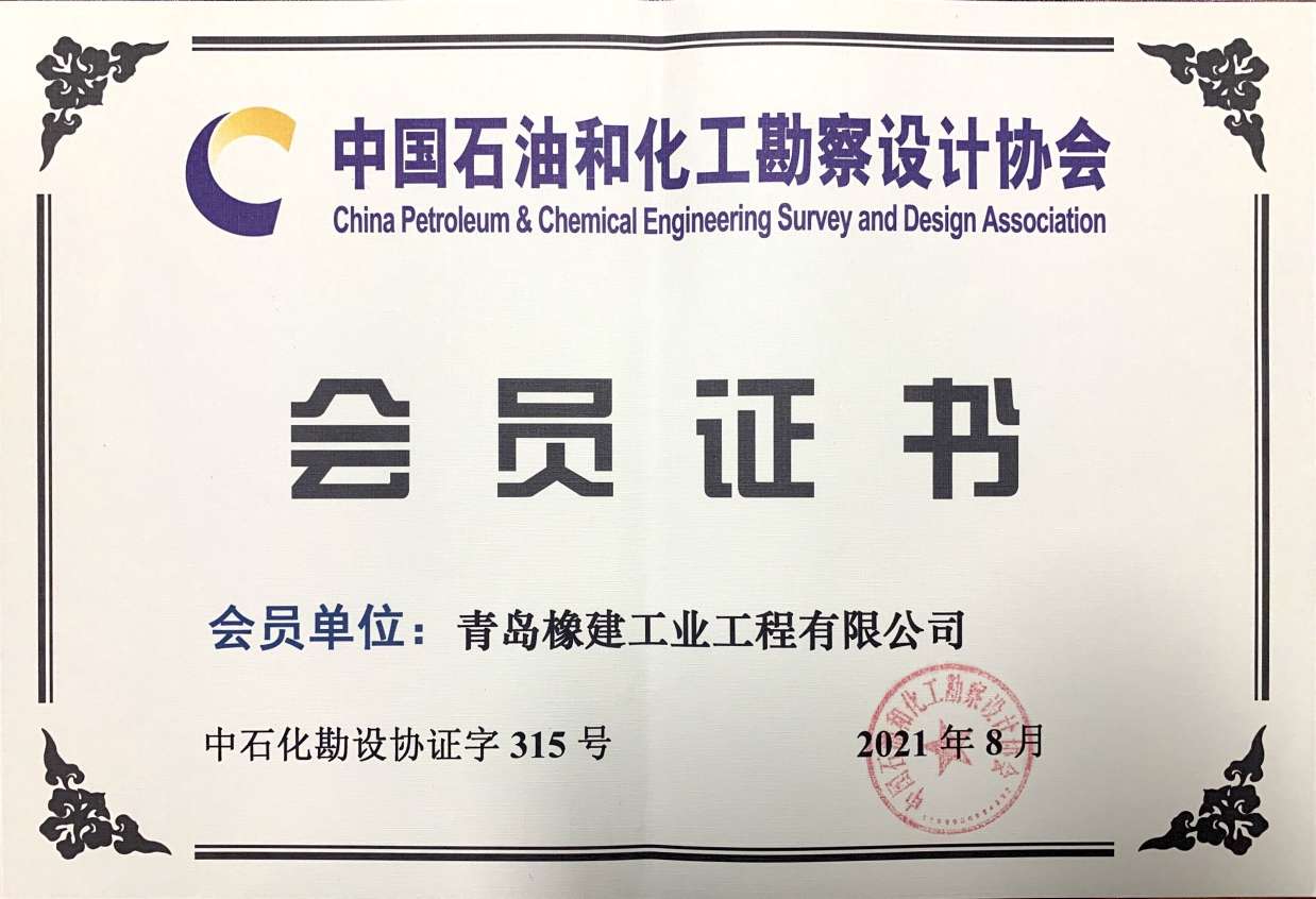 1638942798206326.jpg 證書(1).jpg